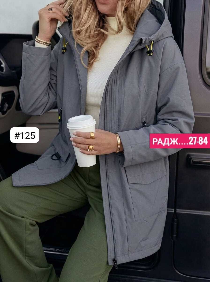 куртка женская удлиненная демисезонная,женская демисезонная куртка,куртка женская,демисезонная куртка,куртка женская двухсторонние