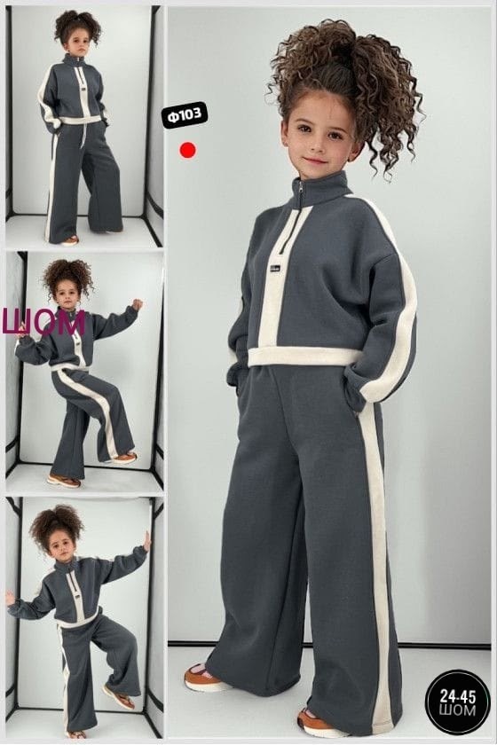 детский костюм из футера,костюм из футера спортивный,детские спортивные костюмы,спортивные костюмы для девочек,костюм на флисе