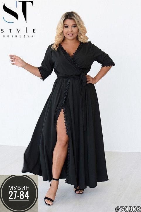 халат женский,платье пеньюар,пеньюар для невесты,платья для полных,платья для толстых