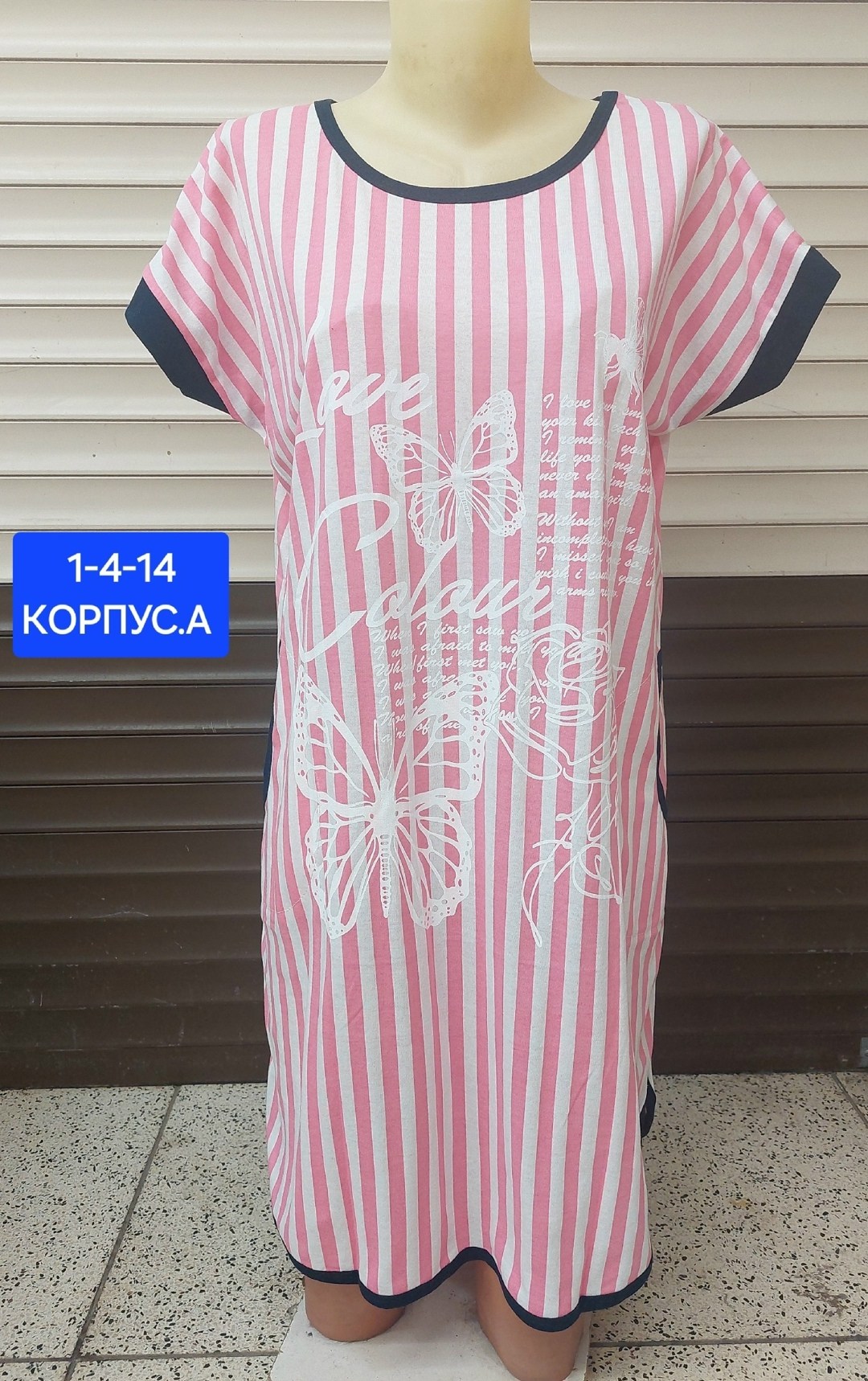 туника домашняя женская,женские туники,домашняя туника,женское домашнее платье,туника стильная