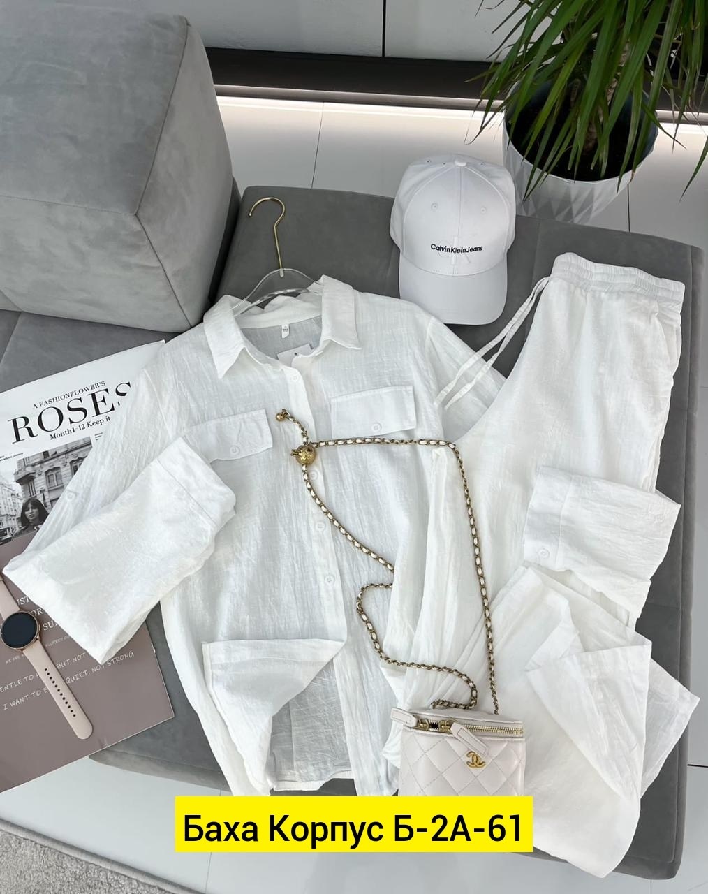 костюм белый брючный,костюм белый,костюм повседневный,белая женская рубашка,стильные костюмы