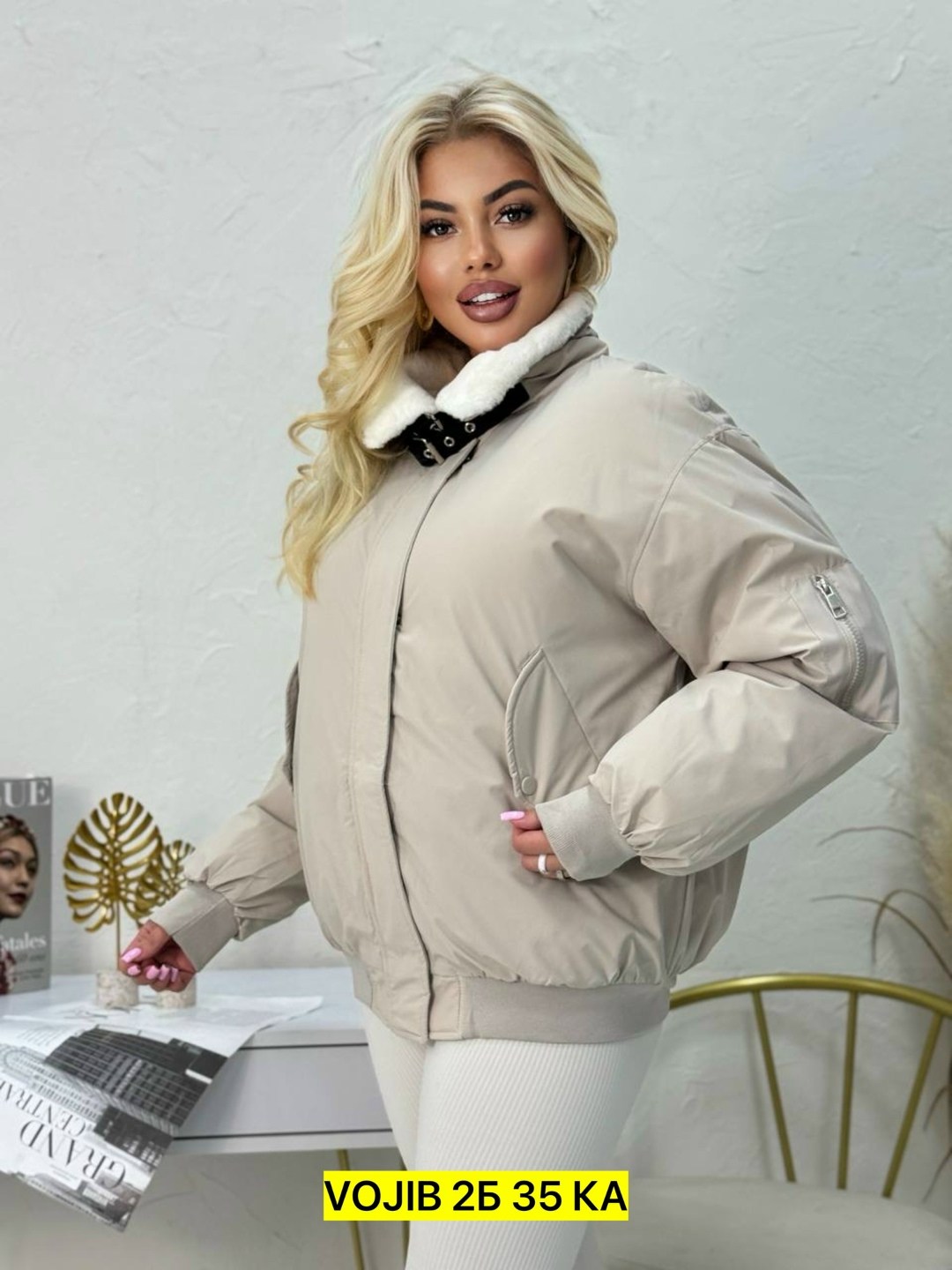 куртка бомбер,женская куртка,куртки ,куртка,модная куртка