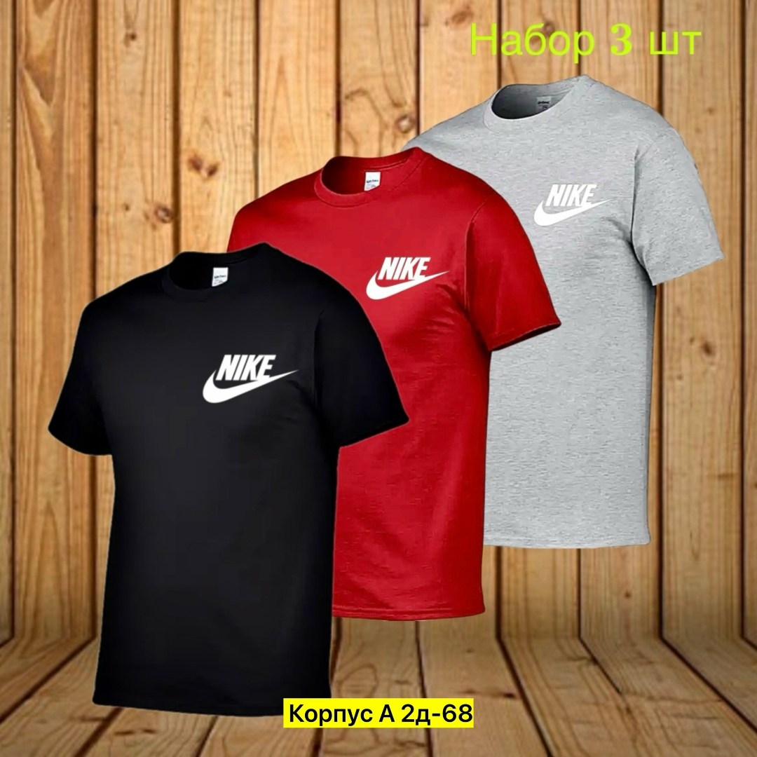 мужская футболка puma,футболка puma,футболки мужские,мужские футболки ,набор футболок