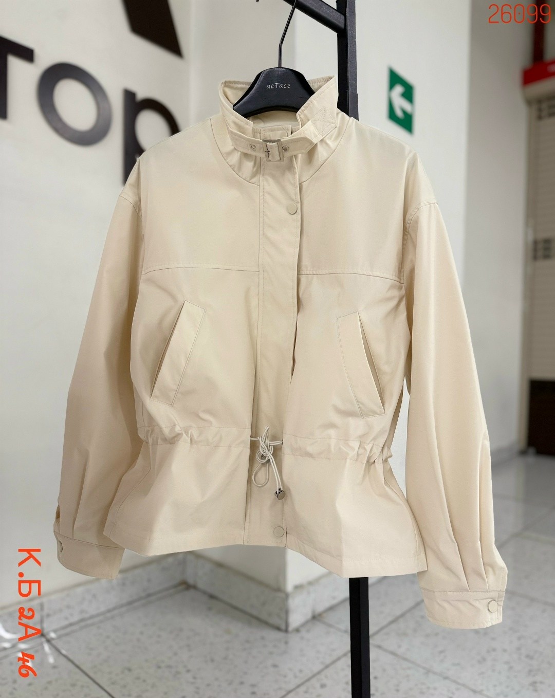 куртка,куртка женская,повседневная куртка,демисезонная куртка,куртка с карманами