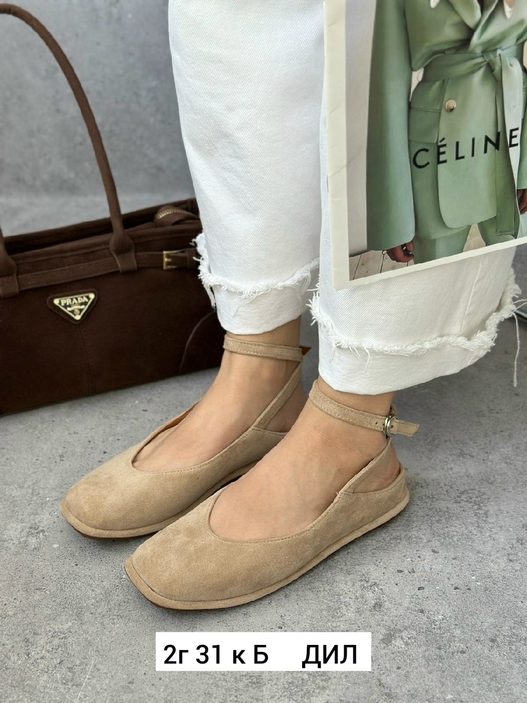 балетки,балетки с ремешками,балетки туфли,туфли на плоской подошве,повседневные туфли