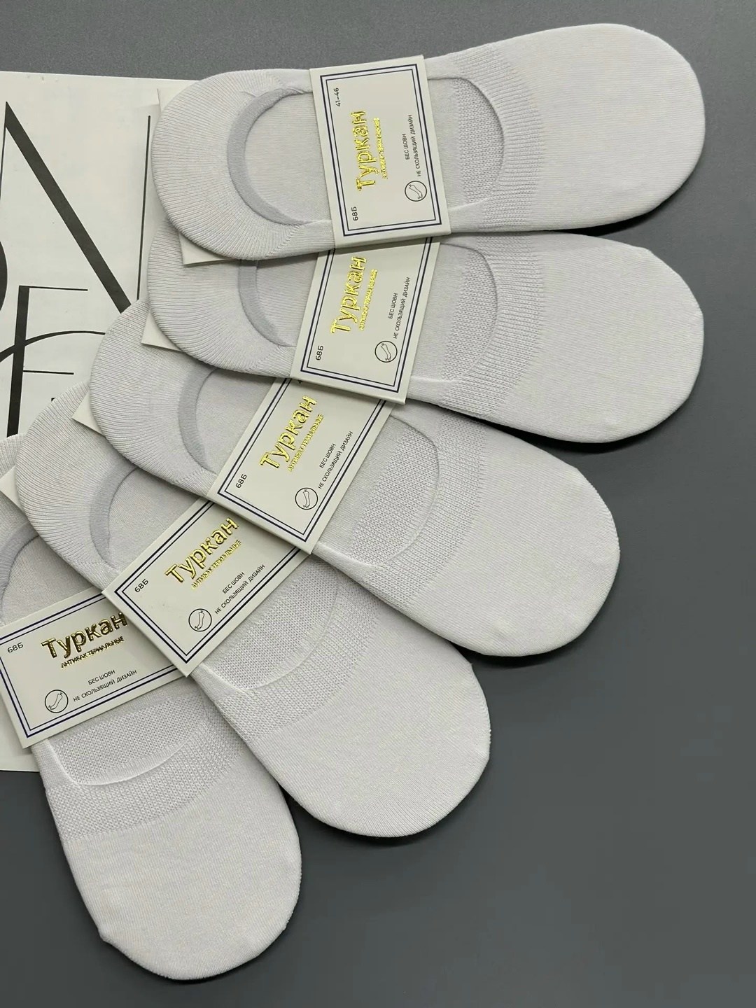 следки белые,носки следки,подследники женски,хлопковые следочки,следки женские