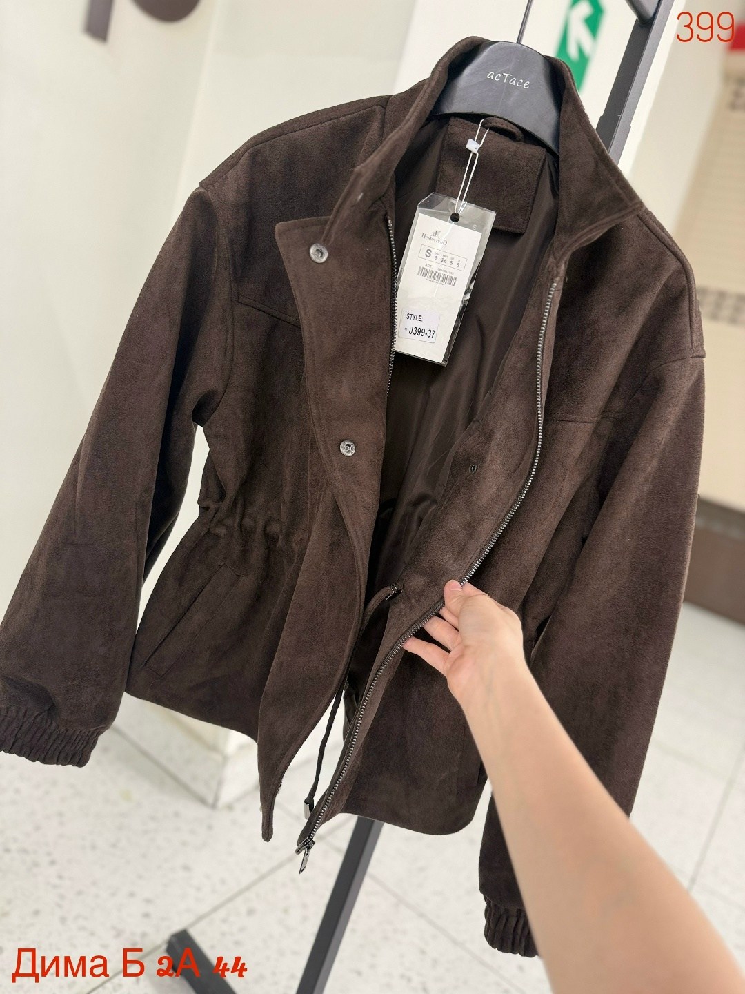 замшевая куртка,куртка,женская куртка,куртка замш,куртка замшевая женская