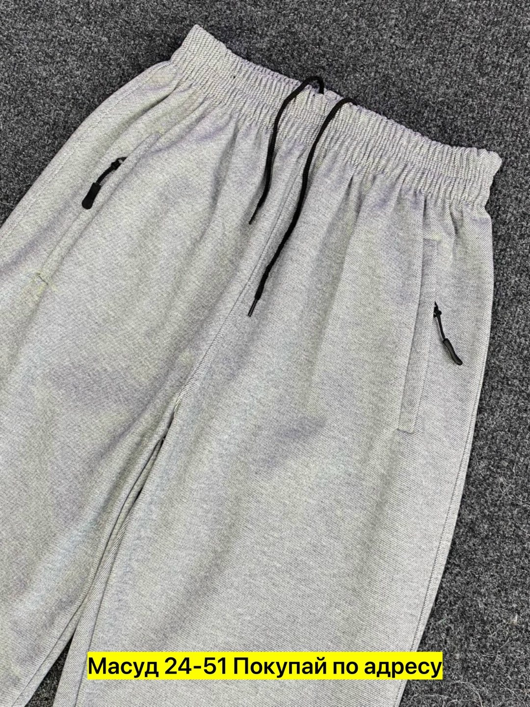 спортивные брюки,брюки свободные,брюки штаны,повседневные брюки,штаны теплые