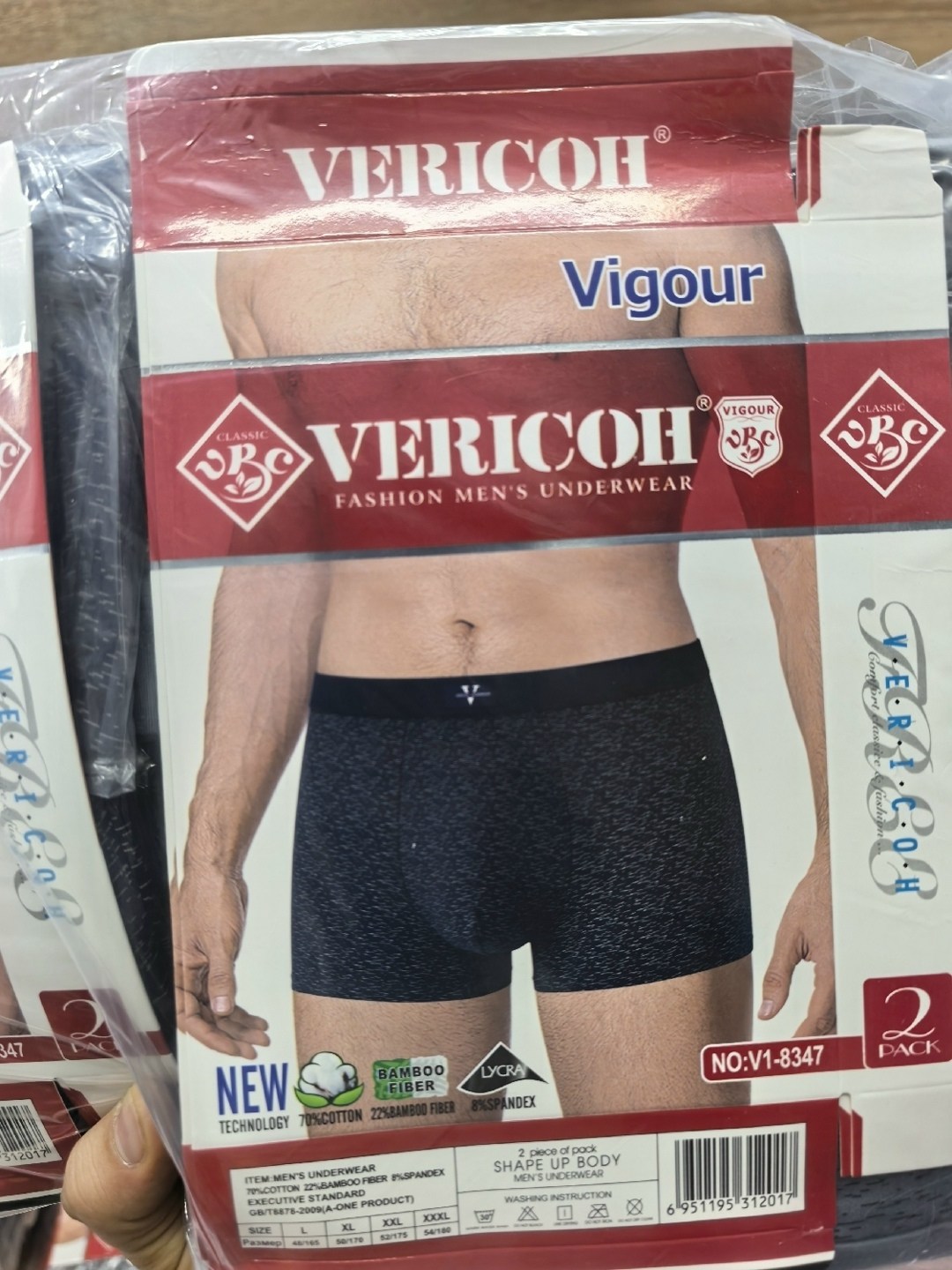 комплект трусов боксеры vericoh,трусы боксеры vericoh,vericoh трусы мужские,комплект трусов мужских,комплект трусов боксеры vericoh xxl