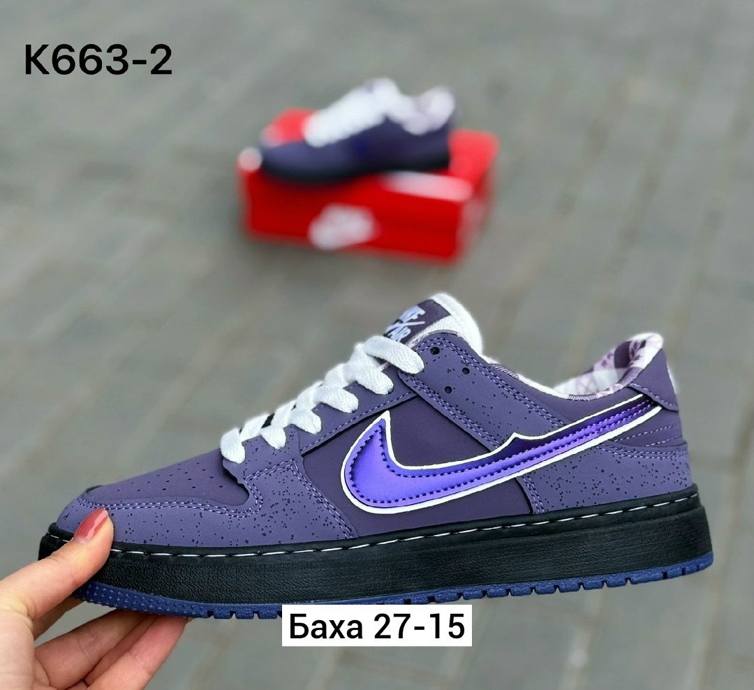 кроссовки nike sb dunk low,кроссовки nike sb dunk low purple lobster,кроссовки nike sb dunk low purple,nike кроссовки,кроссовки