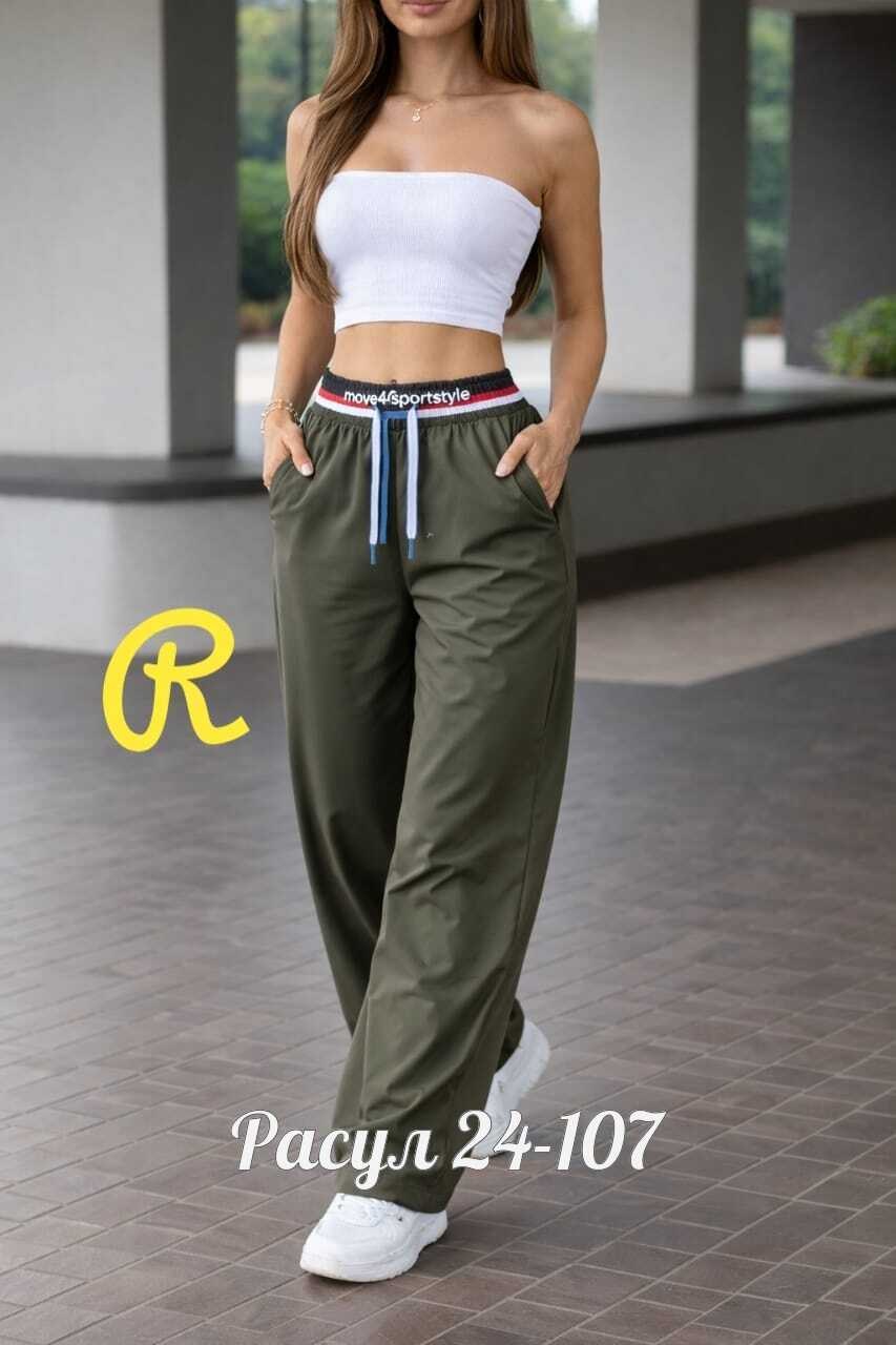 брюки женские,брюки женские спортивные,брюки палаццо,брюки широкие,брюки жен
