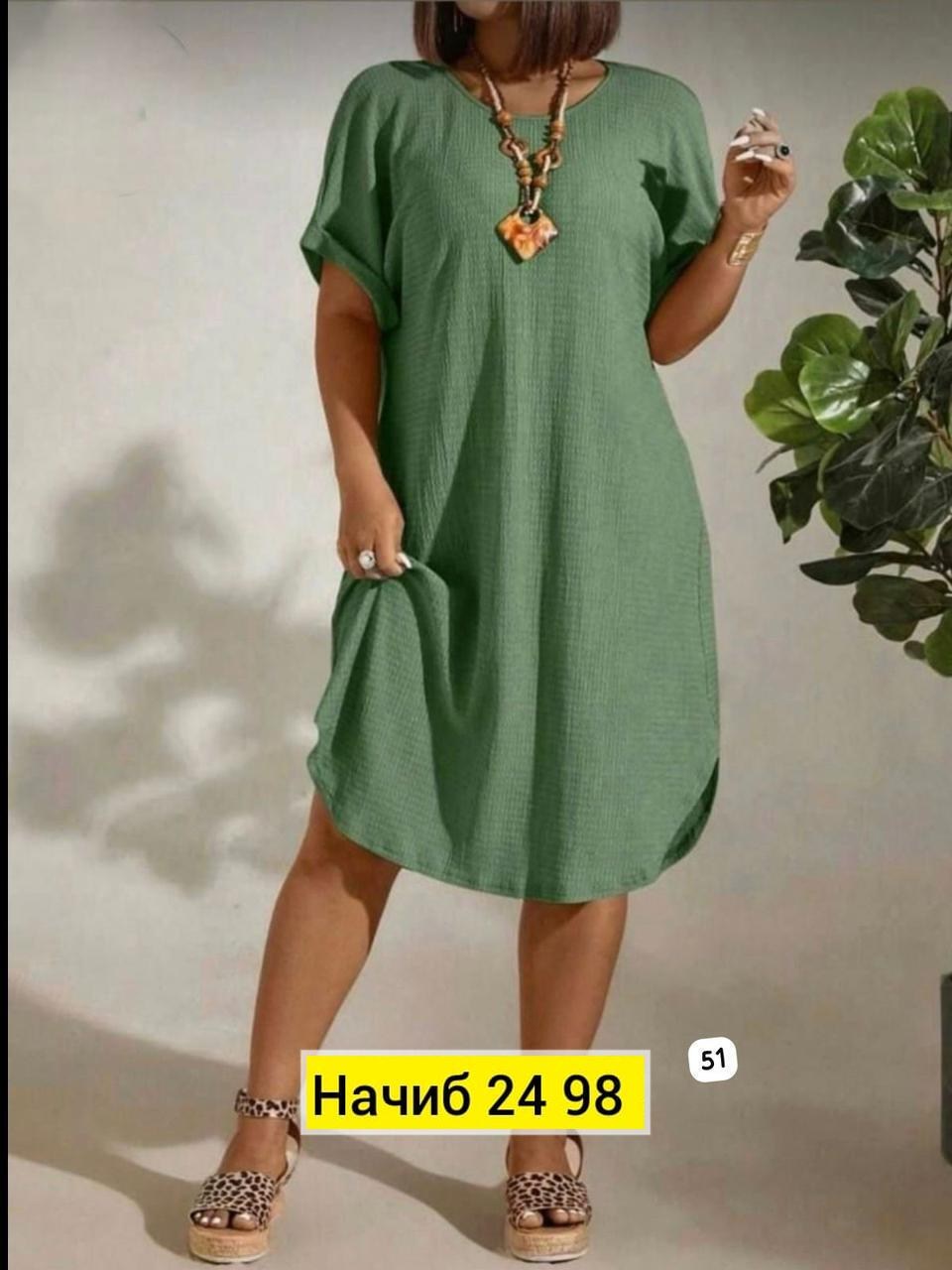 платья женские больших размеров,платье больших размеров свободное,модное платье большой размер,платье больших размерах летнее,платье модное большие размеры