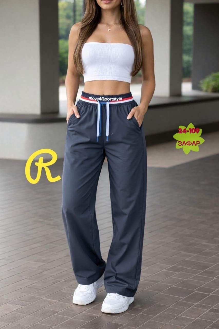 брюки новинки,широкие брюки,женские брюки,спортивные женские брюки,спортивные брюки