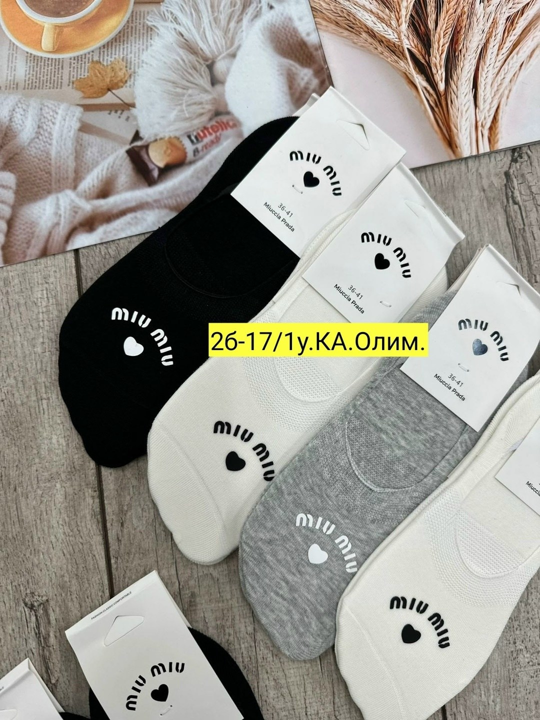 носки женские 10 пар,носки женские,носки женские turkan,носки женские набором,комплект носки женские