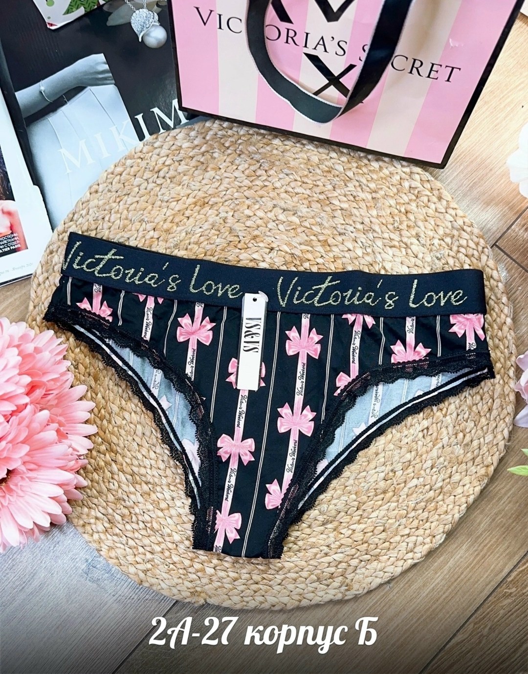 женская нижнее белье,женская трусы,женские трусики,набор трусов,трусы виктория сикрет набор