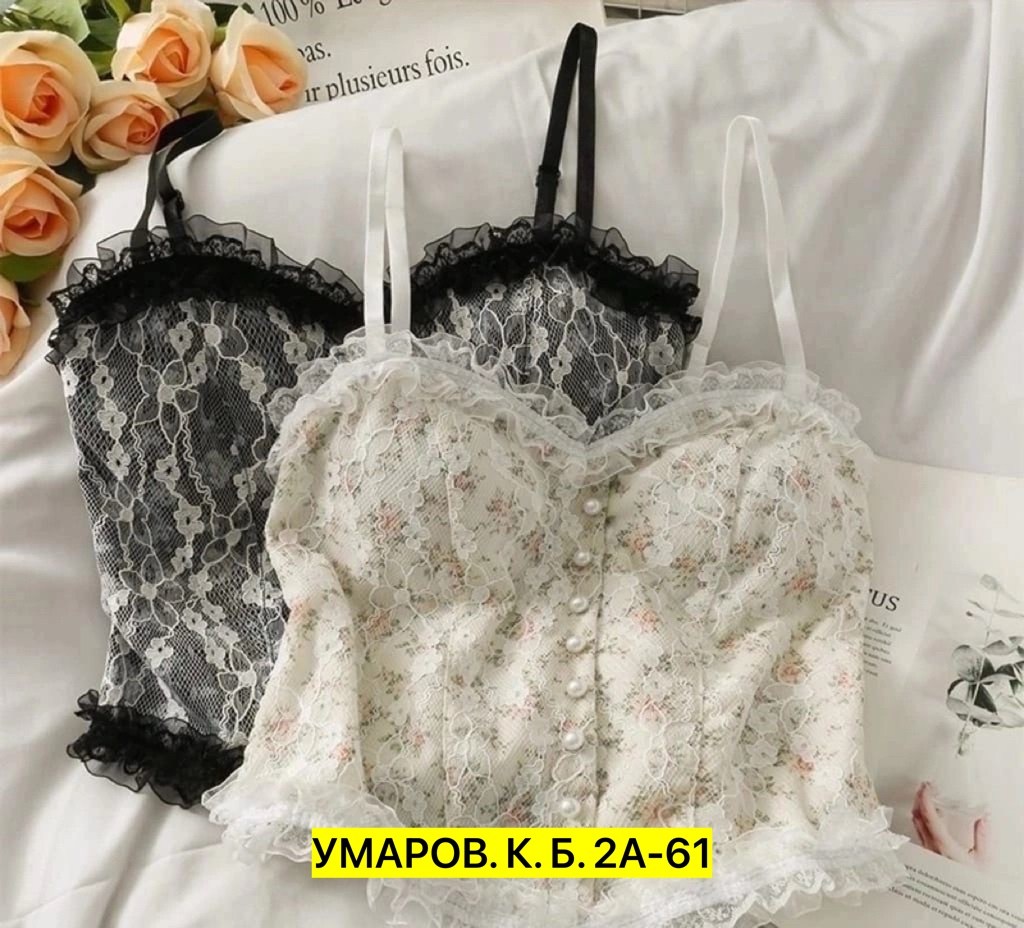 топ корсет кружевной,топ корсет,корсет кружевной,топ на бретели,топик корсет летний