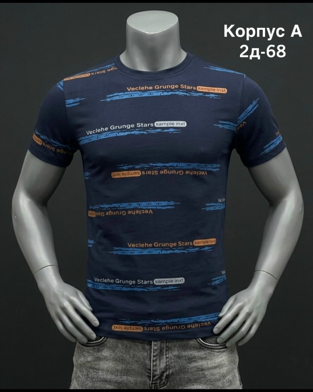 футболка мужская,футболка,футболки для мужчин,футболки и майки,футболка футболка мужская