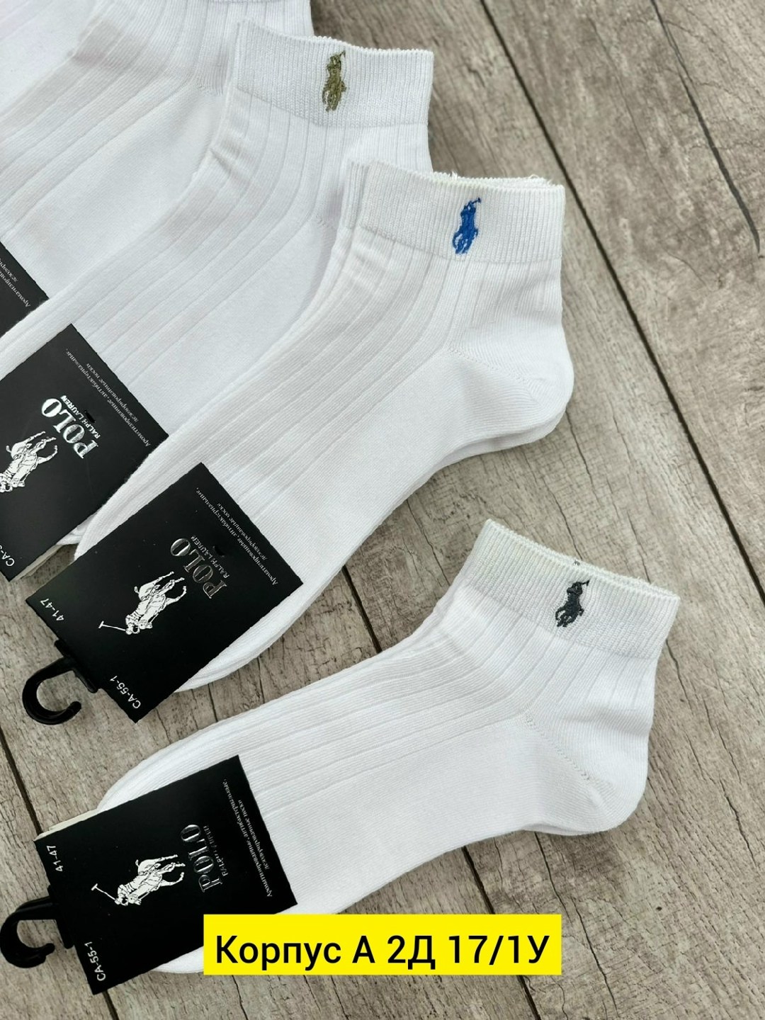 носки мужские 10 пар,носки мужское,комплект носки мужские,женские носки,носки женские 10 пар