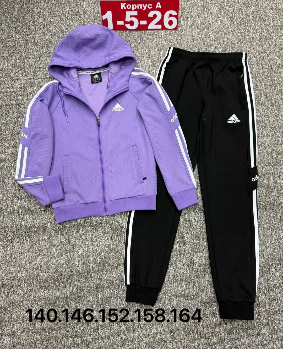 детский костюм адидас ,спортивный костюм женский адидас,детский спортивный костюм adidas,женский спортивный костюм adidas,детские костюмы