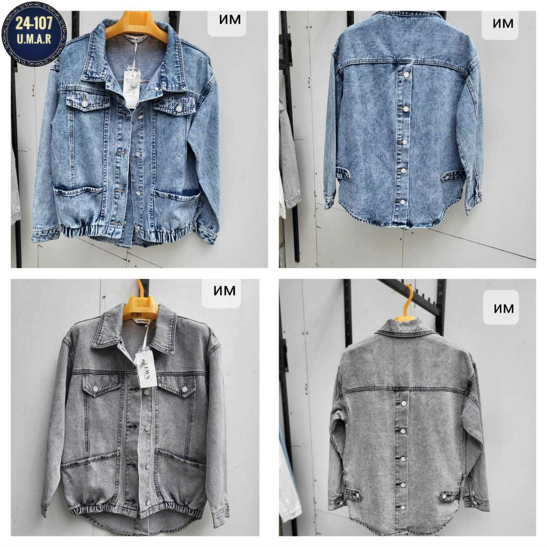 белая джинсовая куртка,джинсовая куртка,джинсовые куртки женские,белая джинсовая куртка женская,свободная джинсовая куртка