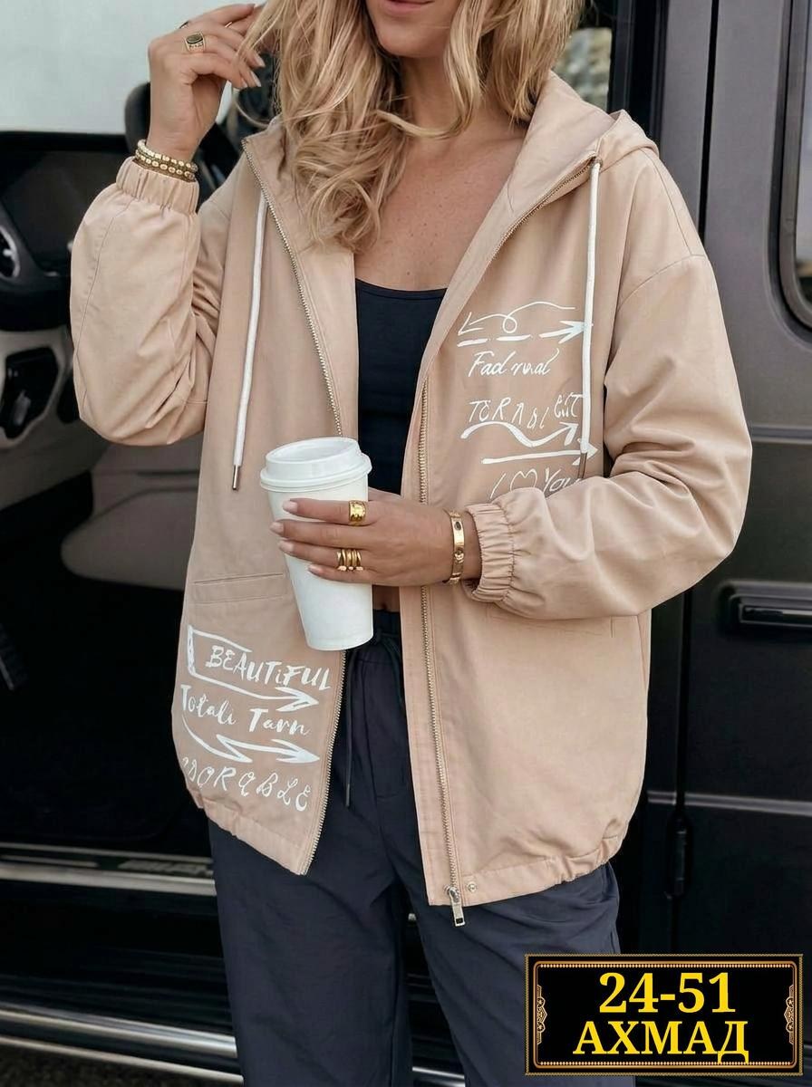 модная куртка,женская куртка,легкая куртка,демисезонная куртка,стильная куртка