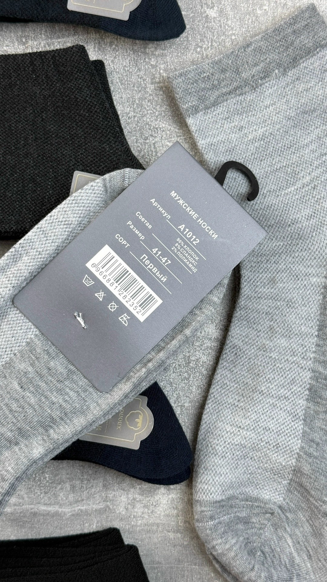 носки мужские,носки мужские 10 пар,носки спортивные,мужские носки ,носки