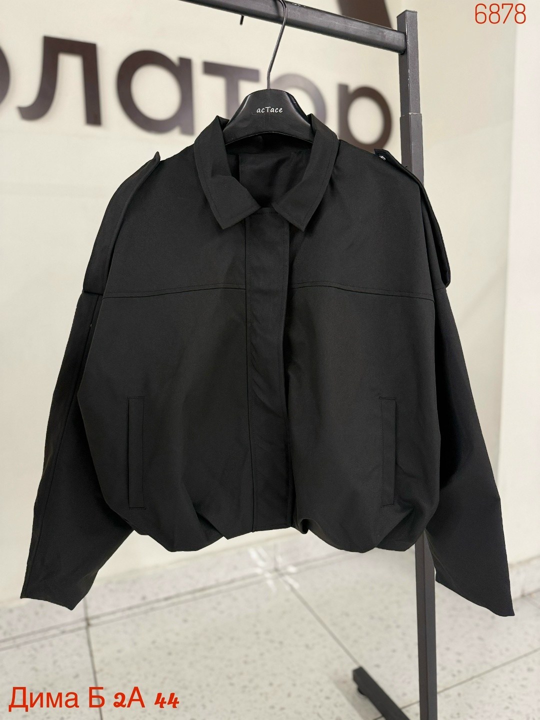 куртка свободного кроя,куртка свободная,повседневная куртка,бомбер куртка,куртка женская