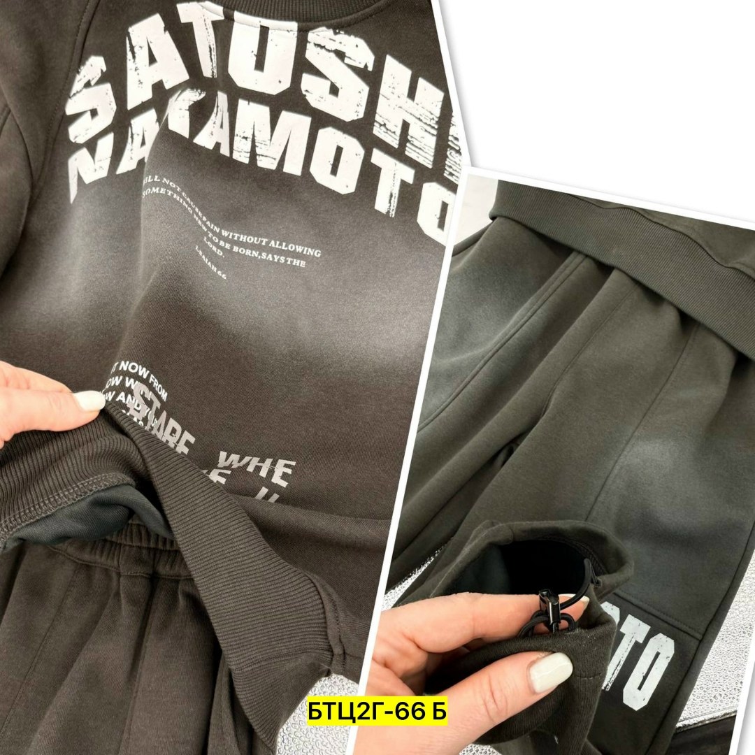 костюм спортивный,костюм женский на флисе,спорт костюм,трикотажные костюмы,костюм женский на флисе спортивный