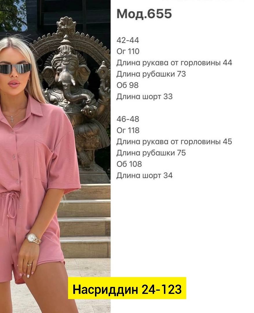 костюм с шортами,костюм с шортами белый,костюм женский летний с шортами и рубашкой,льняной костюм с шортами,повседневный костюм