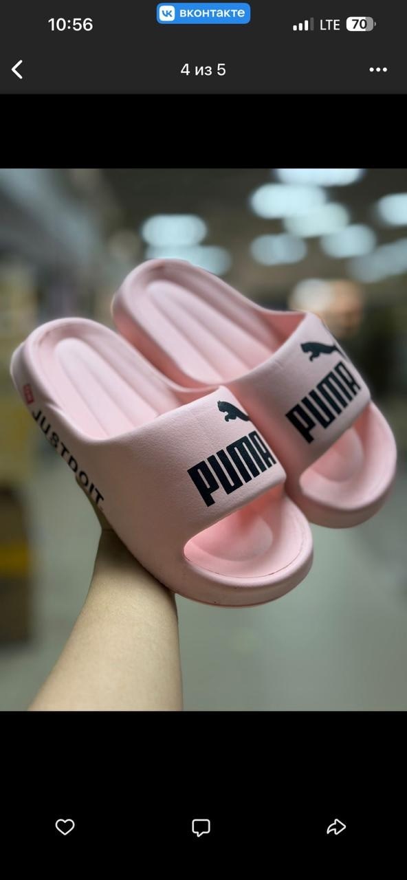 шлепанцы puma,сланцы puma,puma puma,шлёпки мужские пума,шлепки puma мужские