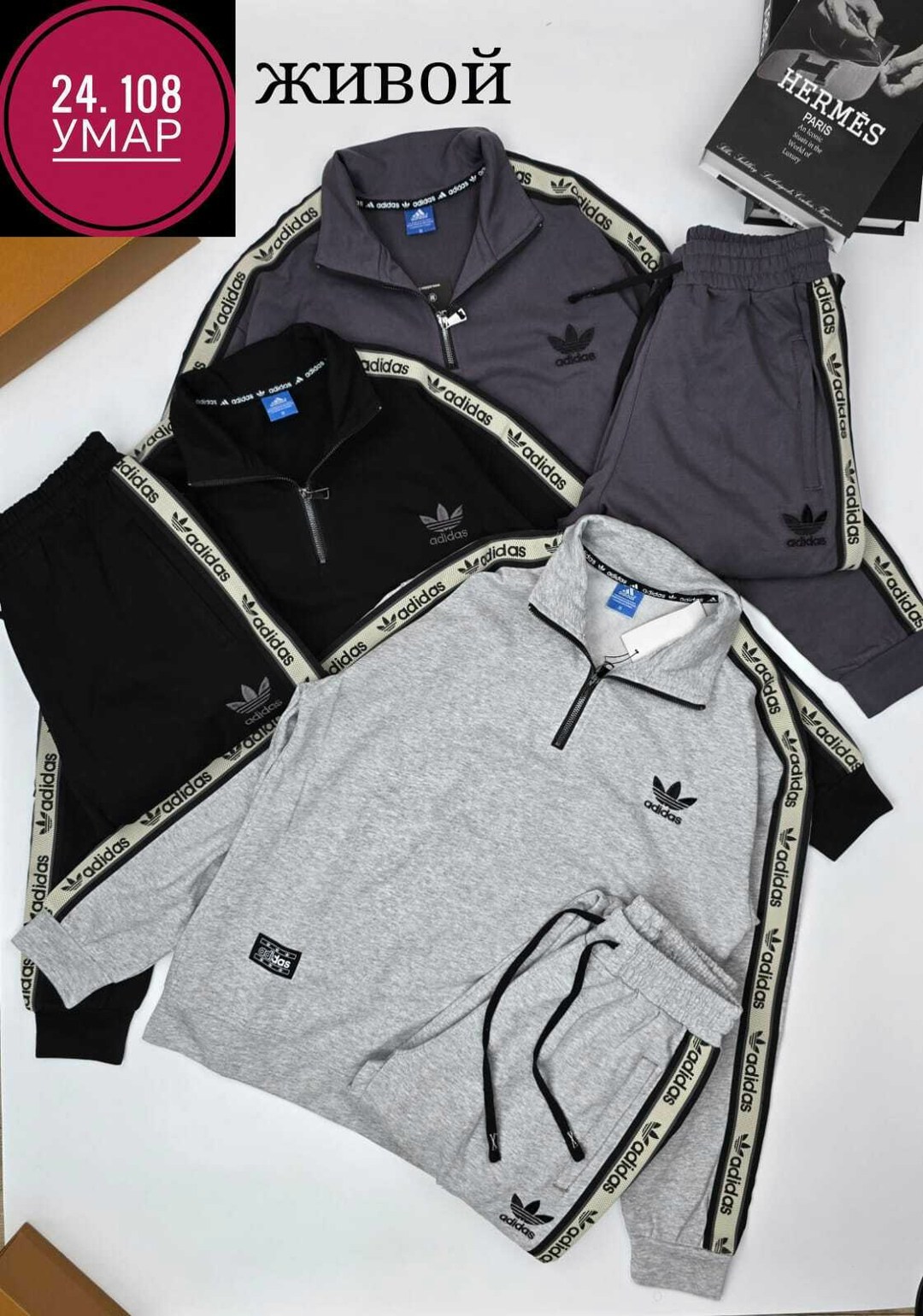 мужской спортивный костюм адидас серый,серый костюм адидас,спортивный костюм adidas,костюм адидас мужской серый,спортивный костюм адидас серый