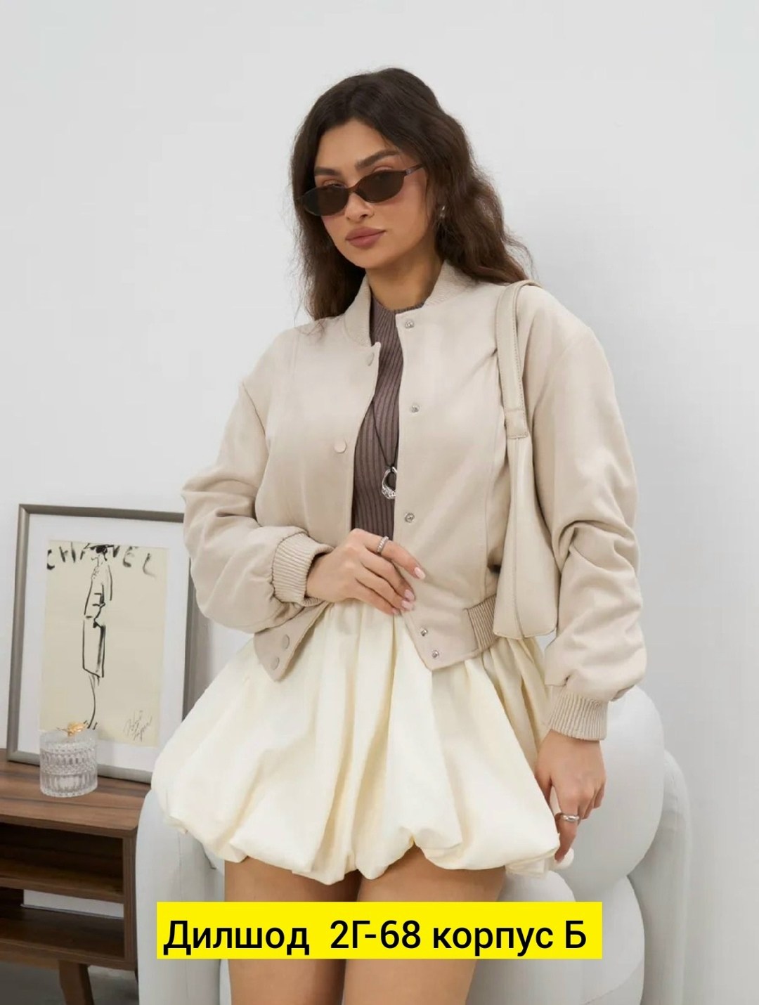 куртка женская бомбер,куртка бомбер,бомбер женская,женская куртка,куртка оверсайз