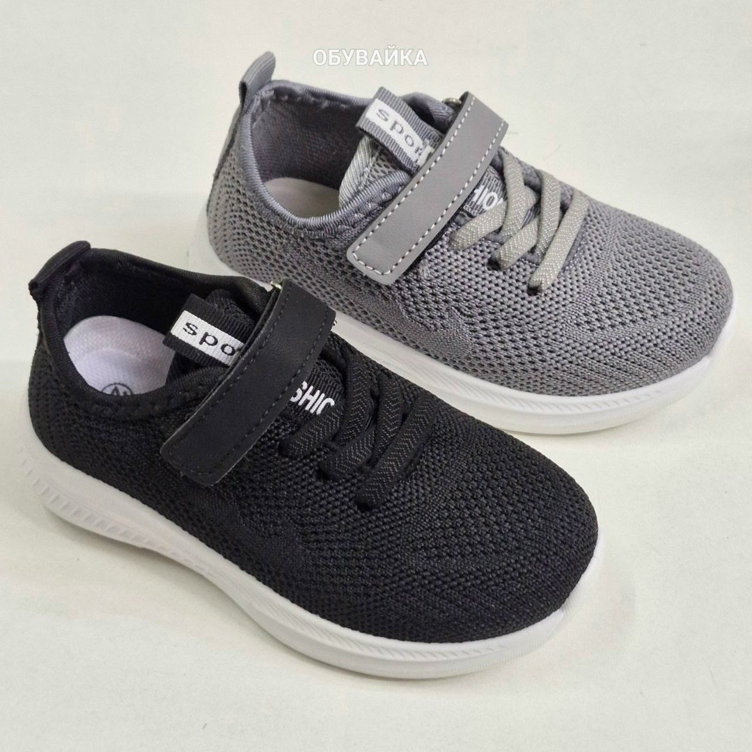 ,кроссовки мальчику,детские кроссовки,кроссовки ecotex,кроссовки для детей