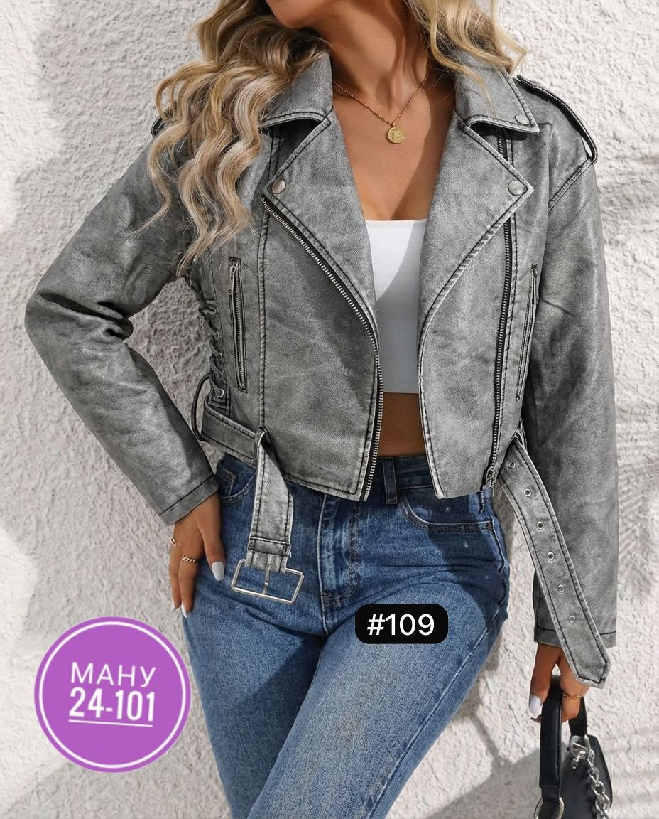 куртка косуха,женская косуха,куртка косуха женская,куртка женская,куртка кожаная