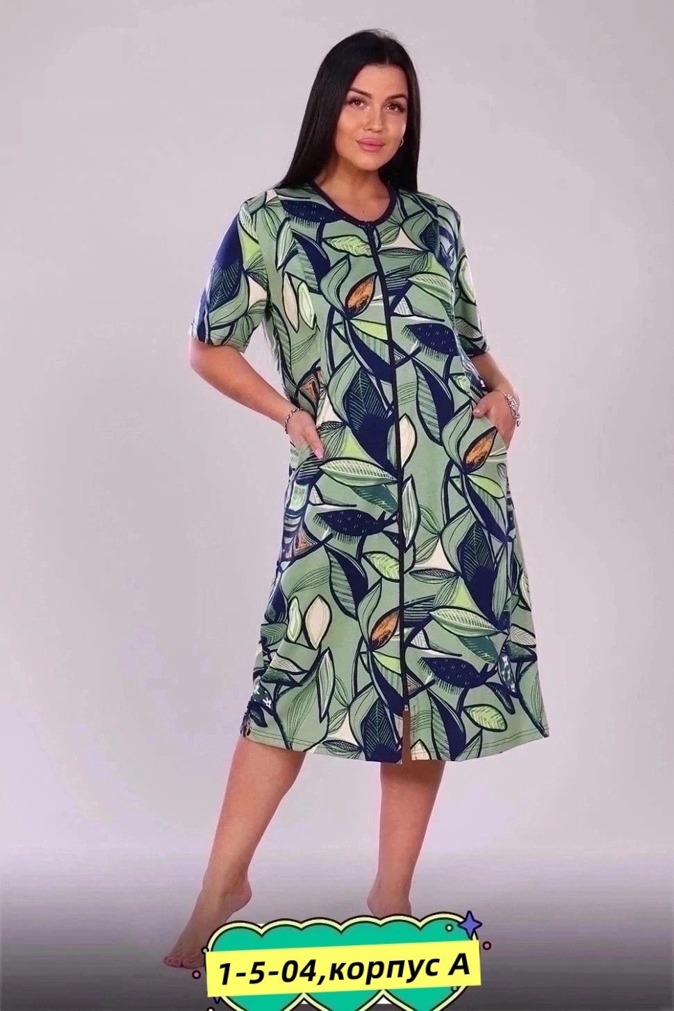 халат трикотаж натали,халат женский натали,халат женский,халаты женские домашние хлопок,халат женский хлопок