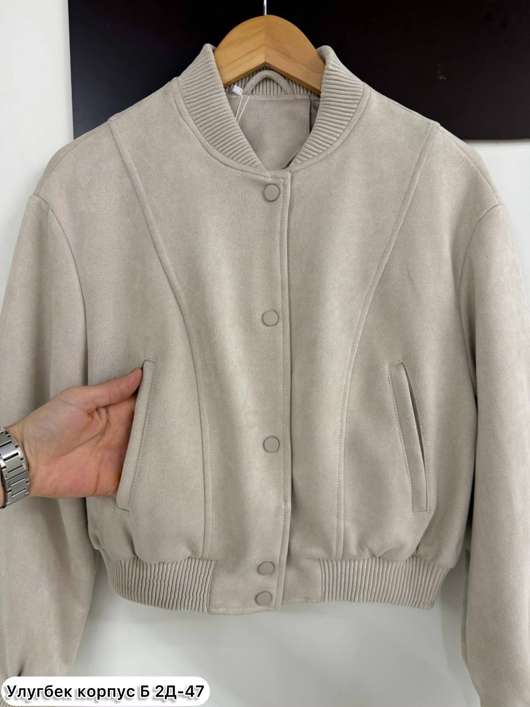 куртка бомбер,женская куртка бомбер,повседневная куртка,куртка замшевая,замшевый бомбер zara