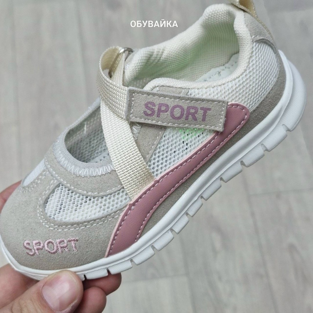 детские кроссовки,кроссовки,кроссовки для мальчика,детская ,спортивная