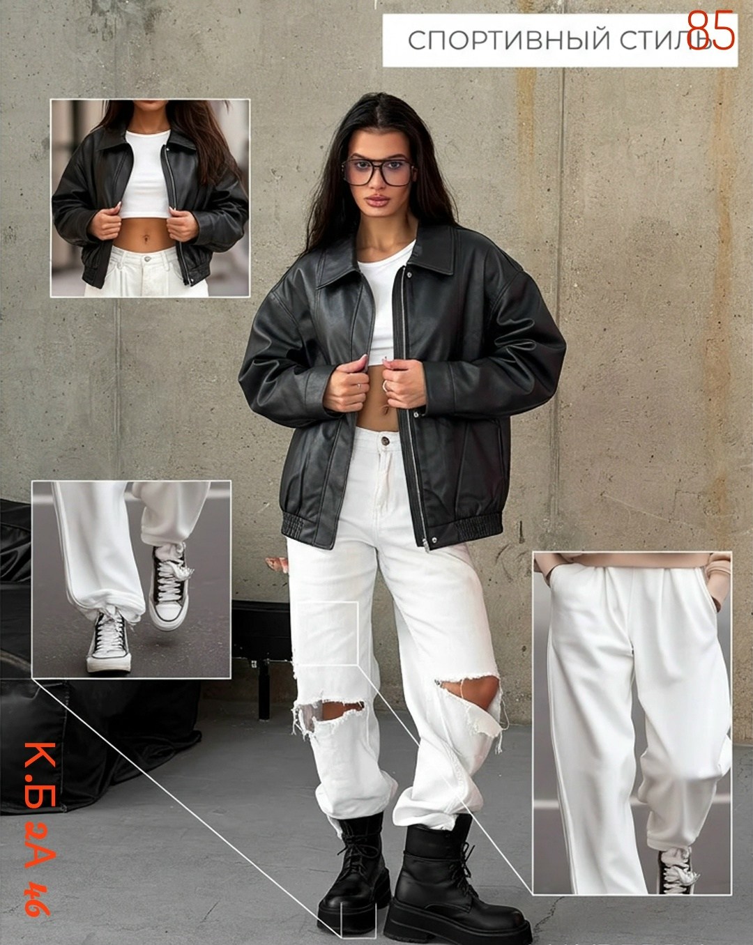 куртка кожаная косуха oversize,куртка бомбер,женская куртка,куртка кожаная,кожаная куртка женская