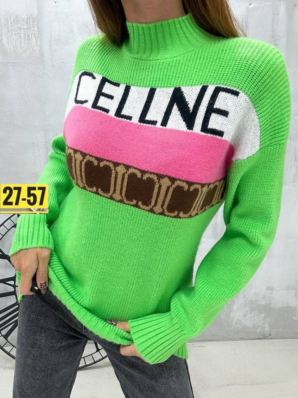 кофта голубая,женская кофта,популярные кофты,свитер женский,стильная кофта