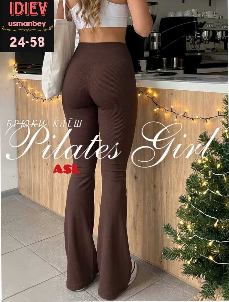 леггинсы спортивные клеш,легинсы женские,клеш легинсы,клеш лосины,леггинсы женские клеш в рубчик