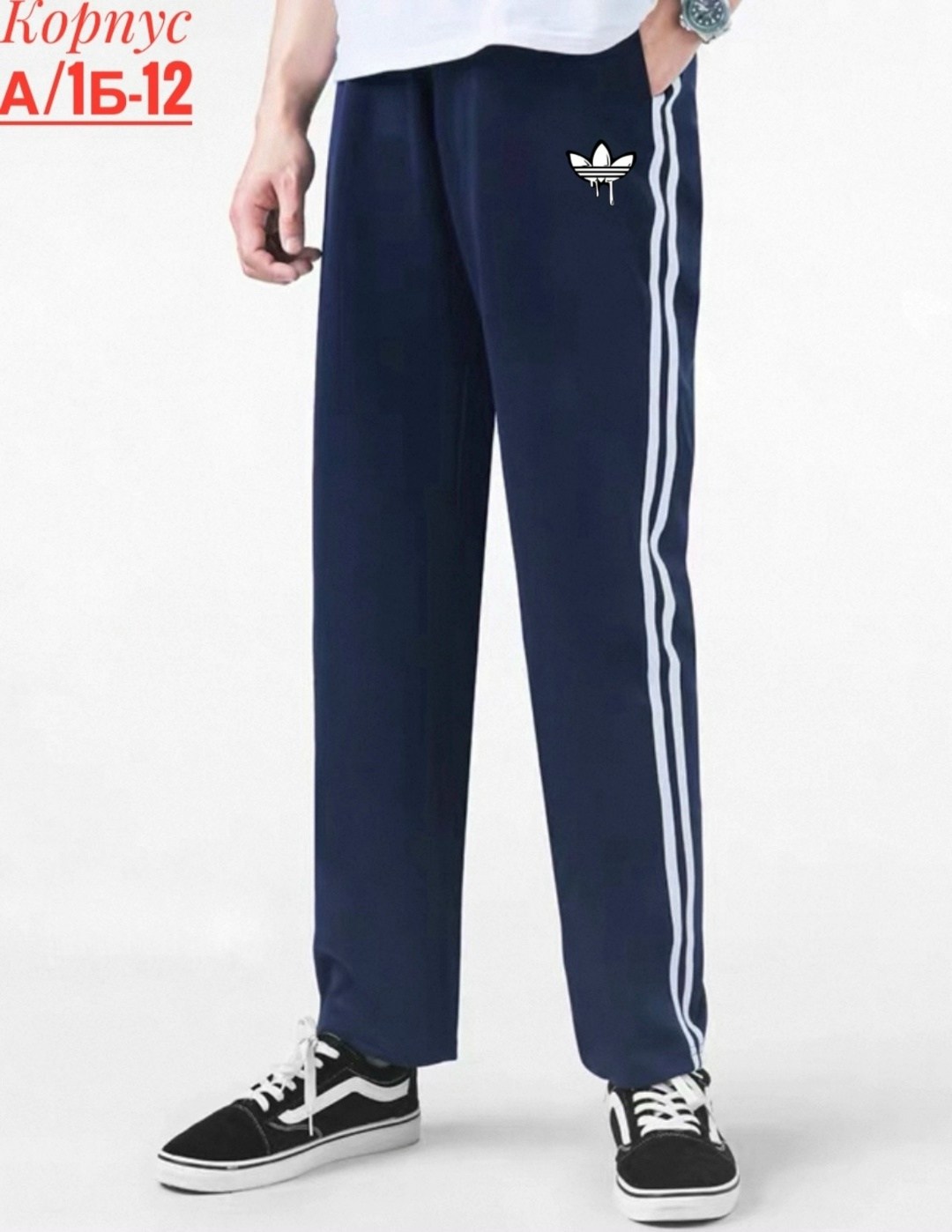 брюки спортивные adidas мужские,спортивные брюки adidas originals аdi,брюки спортивные adidas,спортивные брюки baggy fit adidas черный,адидас штаны