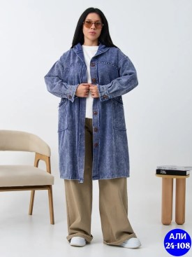 Верхняя одежда