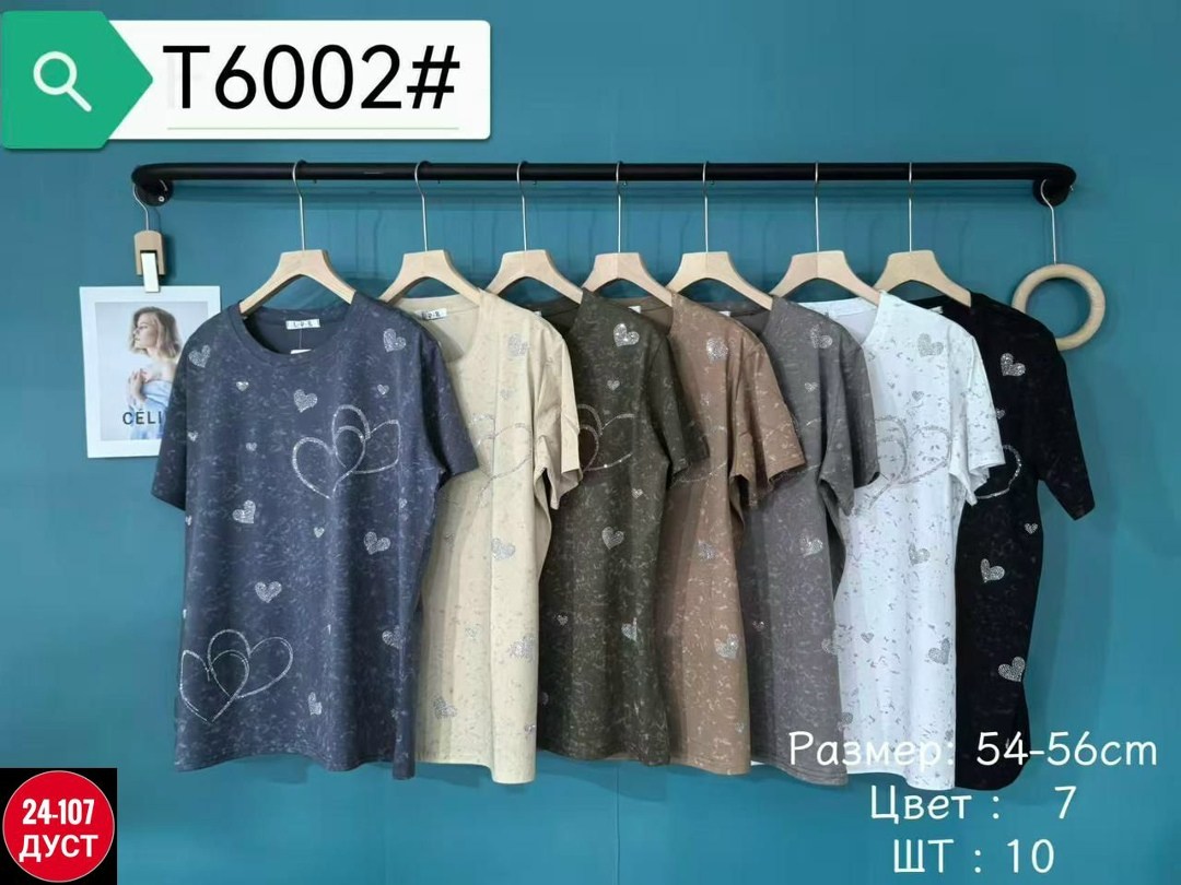 футболки женская,футболки женские больших размеров,женская футболка оверсайз, ,