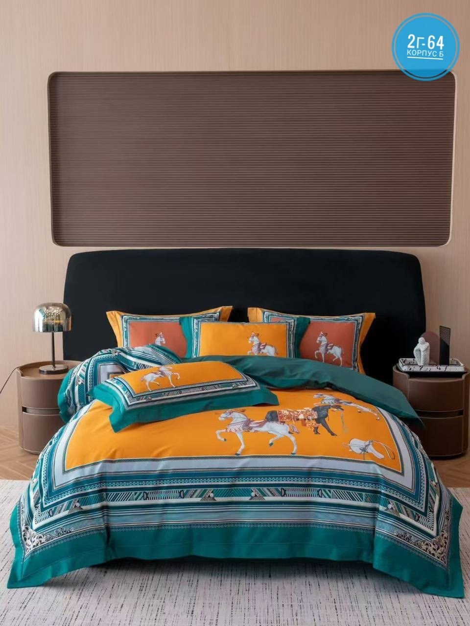 комплект постельного белья hermes,постельное белье гермес,постельное белье эрмес,комплект постельного белья,постельное белье эрмес евро