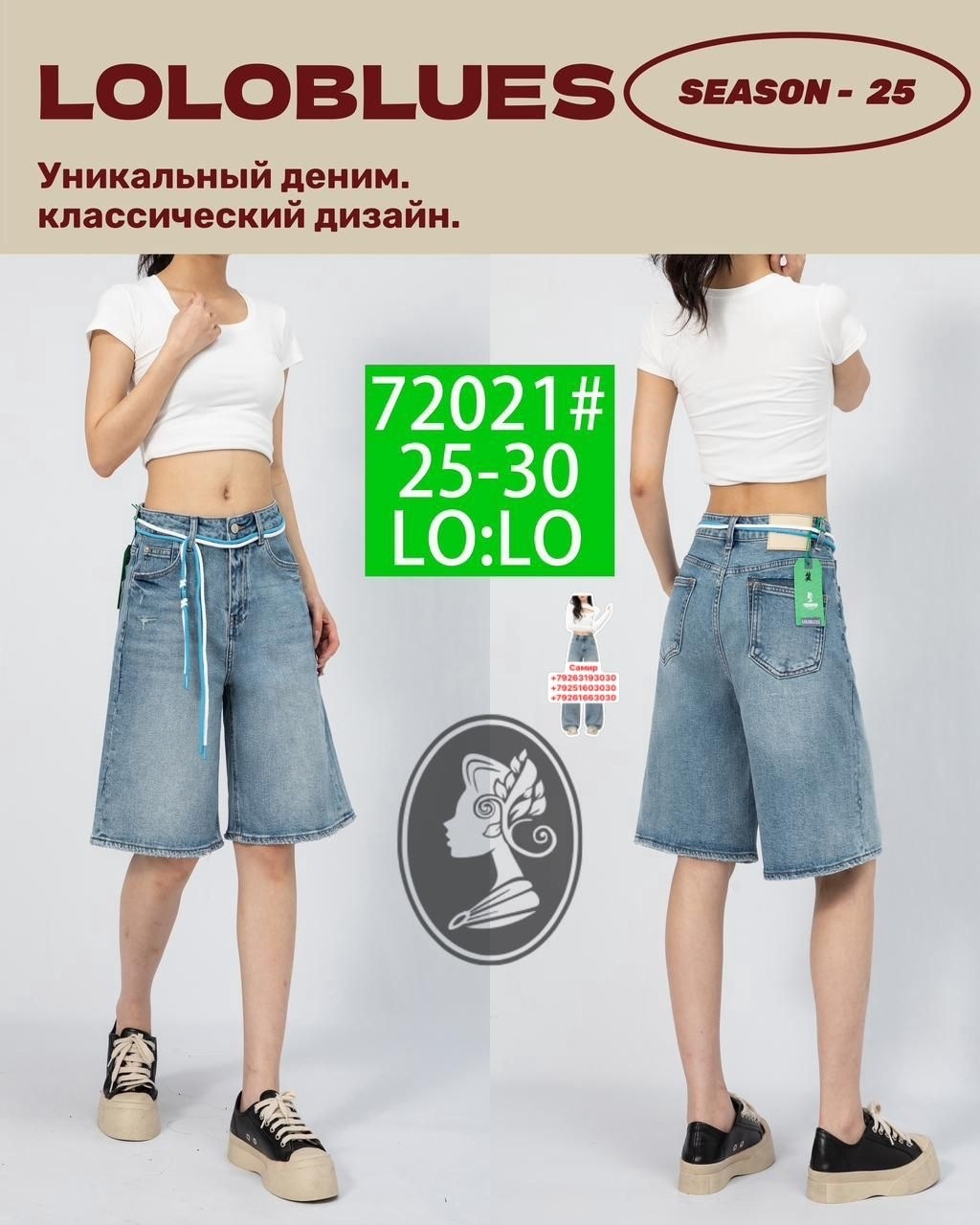 джинсовые шорты с широкими штанинами в стиле харадзюку,женские джинсовые шорты,шорты джинсовыe,шорты длинные джинсовые,широкие джинсовые шорты
