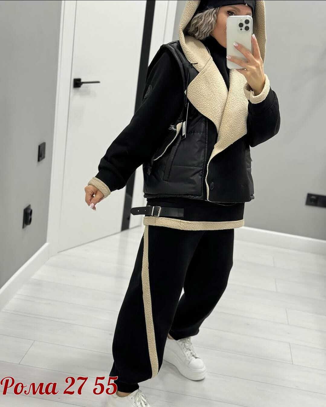 тёплый костюм тройка,костюм тройка,спортивный костюм женский,костюм теплый женский,костюм тройка женский