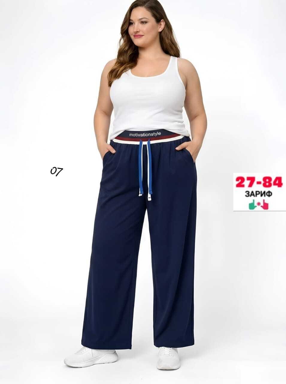 брюки женские палаццо летние,брюки палаццо женские,широкие брюки палаццо,брюки женские,брюки женские широкие