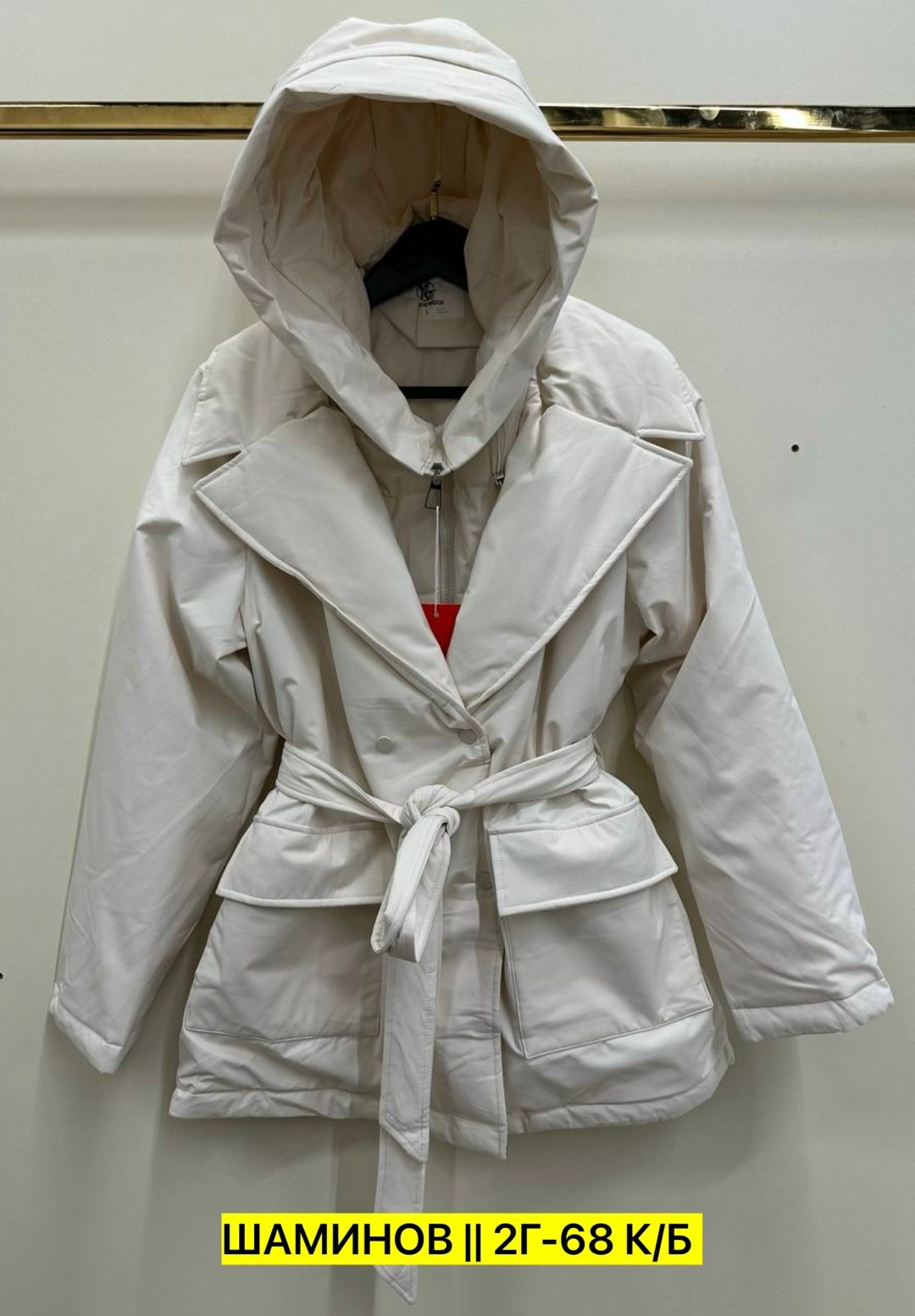 демисезонная куртка,женская демисезонная куртка,женская куртка,куртка,стильная куртка