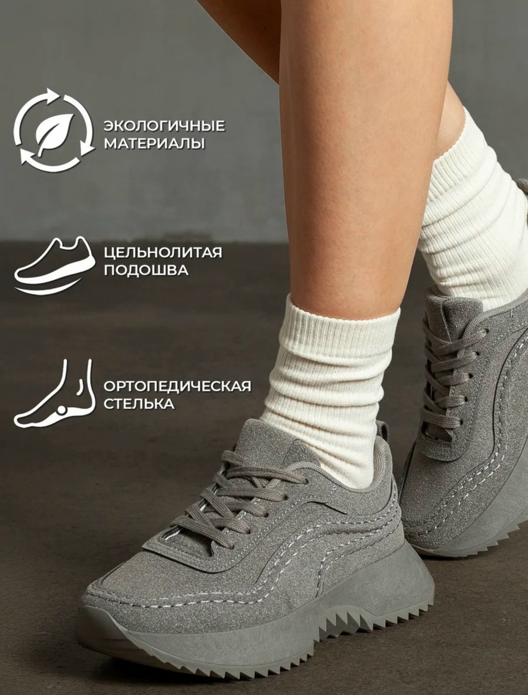 ,женские кроссовки,кроссовки замшевые демисезонные, женская,кроссовки замшевые