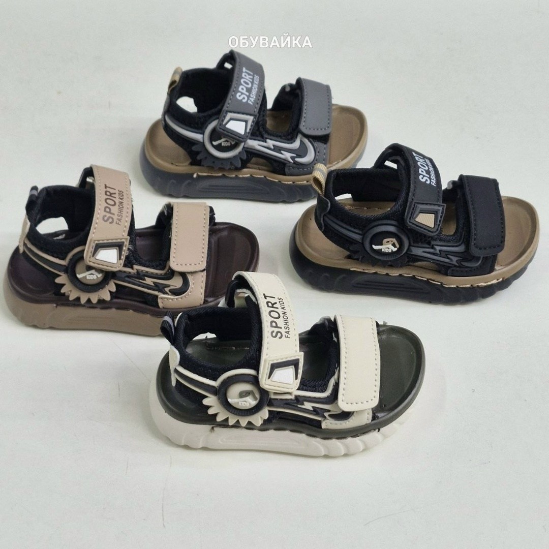 сандалии для мальчика,сандалии,детские сандалии,детские босоножки,сандали босоножки